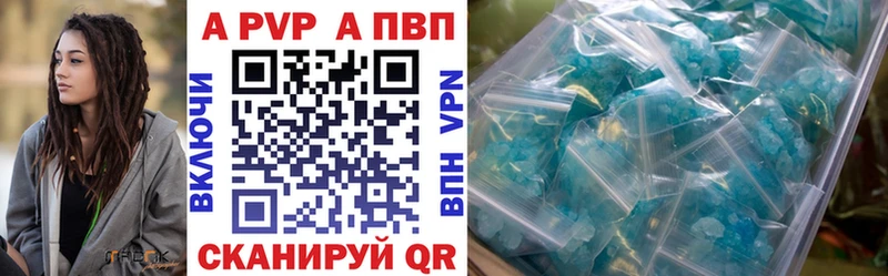 Alpha PVP крисы CK  Купить  Кедровый 