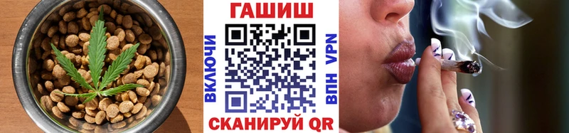 Cannafood марихуана  Купить  Кедровый 