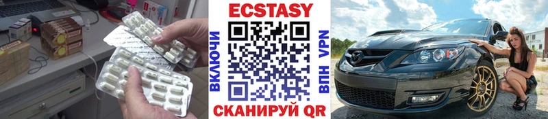 Экстази DUBAI  Купить где  Кедровый 