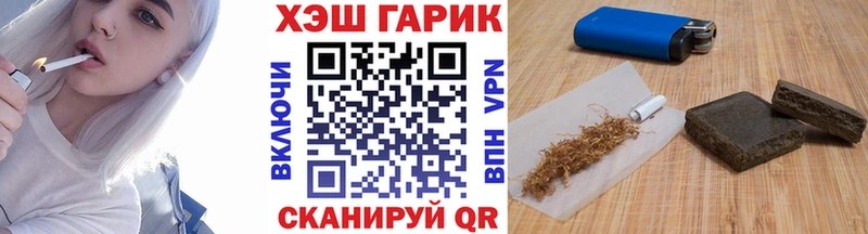 Купить закладки  Кедровый  ГАШ убойный 