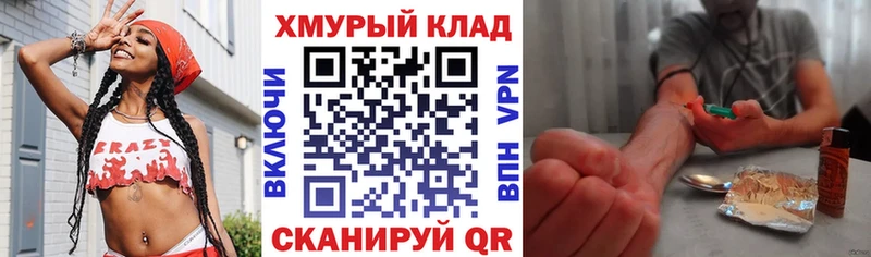 Героин афганец  Купить закладки  Кедровый 