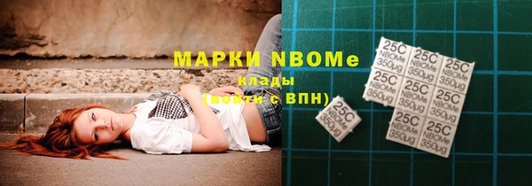 спиды Осинники