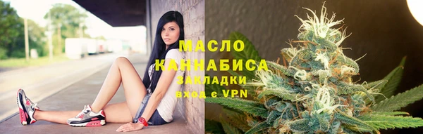 стаф Нязепетровск