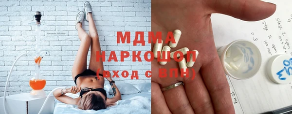 эйфоретик Няндома