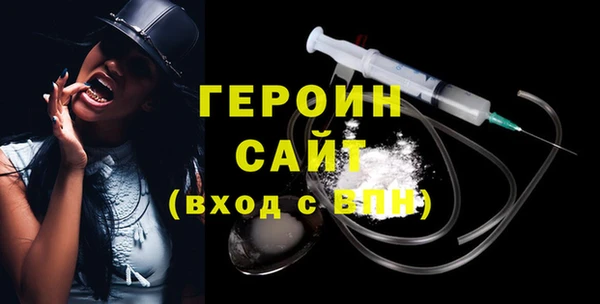 альфа пвп Осташков