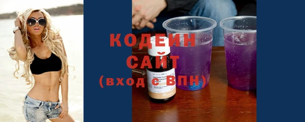 альфа пвп Осташков