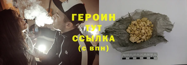 ALPHA PVP Нягань