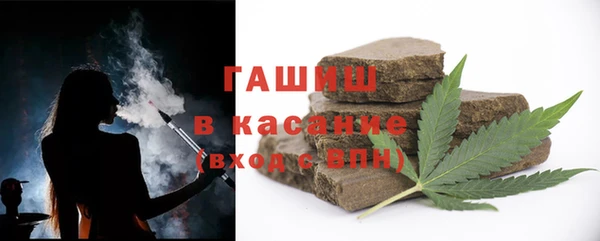 альфа пвп Осташков
