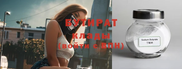 альфа пвп Осташков