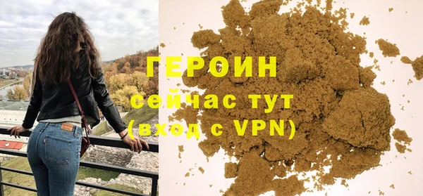 спиды Осинники
