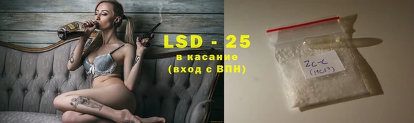 ALPHA PVP Нягань