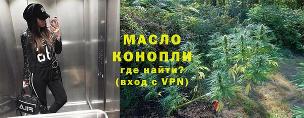 спиды Осинники