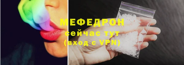 альфа пвп Осташков
