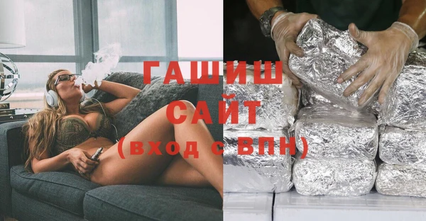 стаф Нязепетровск