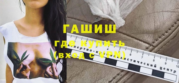 альфа пвп Осташков