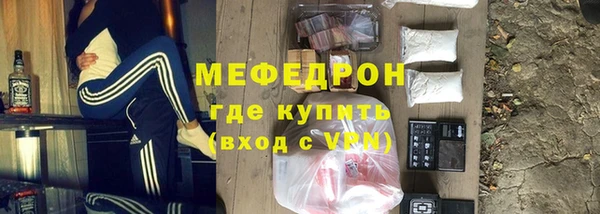 спиды Осинники