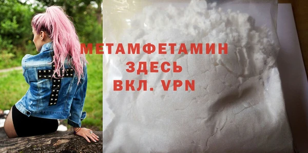 спиды Осинники
