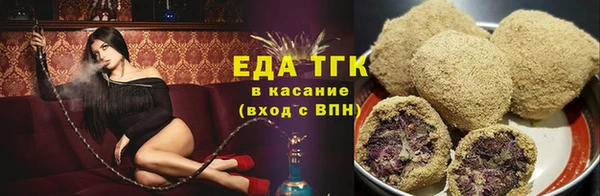 спиды Осинники