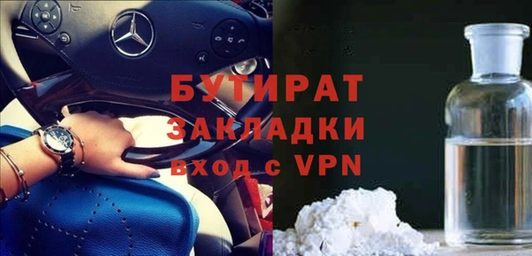 ALPHA PVP Нягань