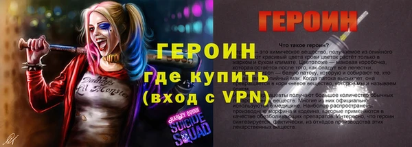 ALPHA PVP Нягань