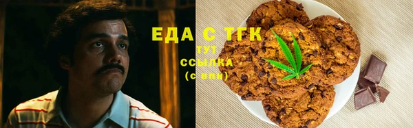 альфа пвп Осташков