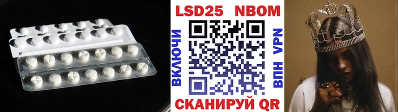 Купить  Кедровый  LSD-25 экстази ecstasy 