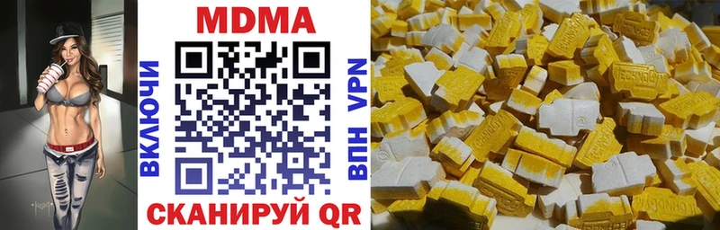 Купить  Кедровый  МДМА VHQ 