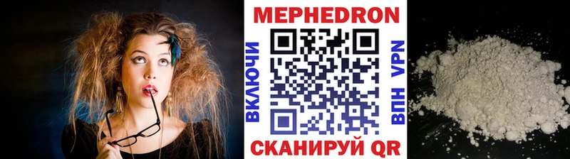 Купить закладки  Кедровый  МЕФ кристаллы 