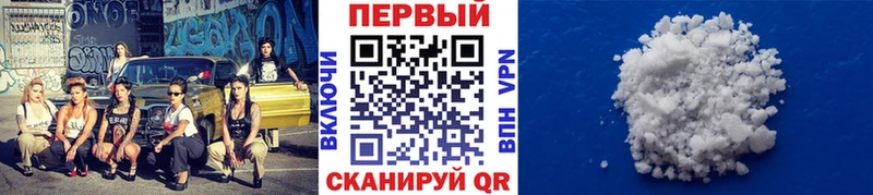 Купить закладки  Кедровый  Метамфетамин Methamphetamine 
