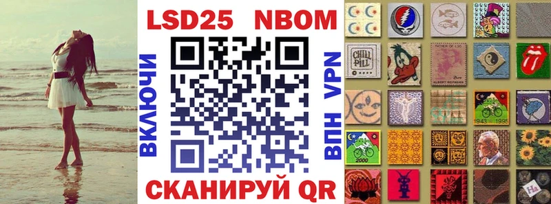 Марки NBOMe 1500мкг  Купить закладки  Кедровый 