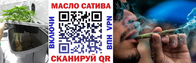 ТГК жижа  Купить закладки  Кедровый 