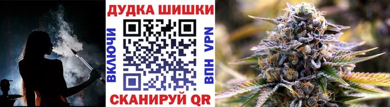 Купить где  Кедровый  МАРИХУАНА Bruce Banner 